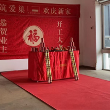 恭賀純海岸Z女士、X先生豪宅開(kāi)工大吉