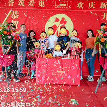 恭賀壹方中心L女士、J先生府邸開(kāi)工大吉