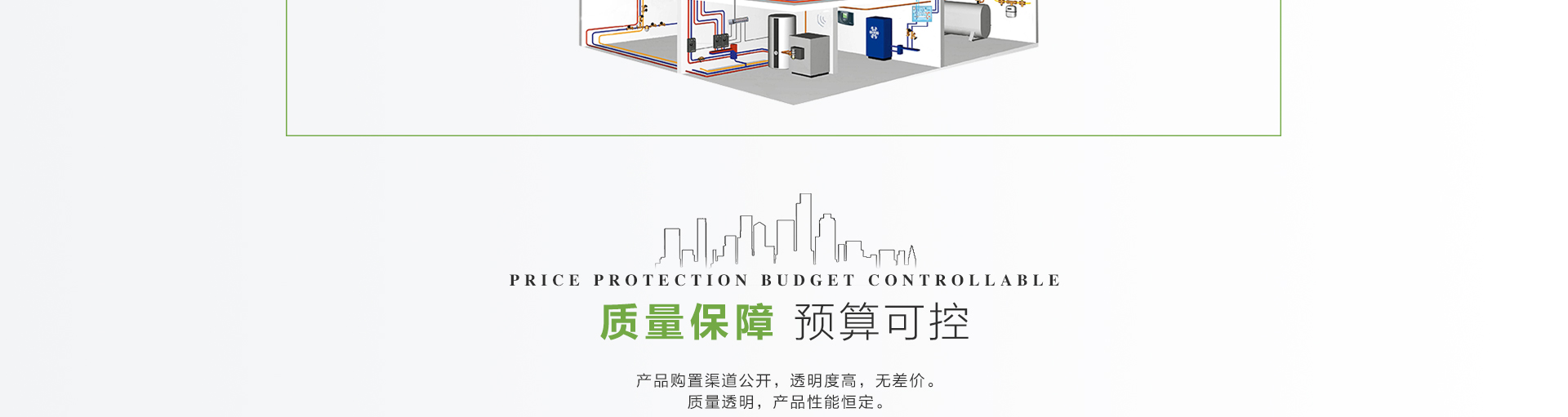 譽巢別墅裝修質量保障