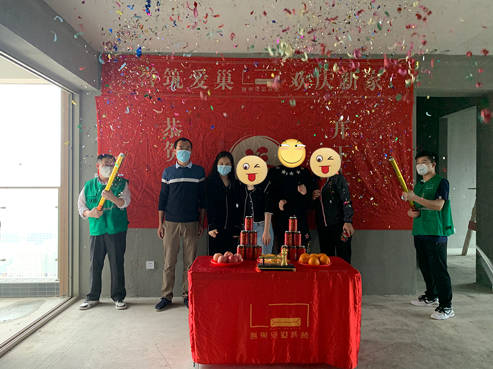 譽(yù)巢設(shè)計公司在給業(yè)主慶祝