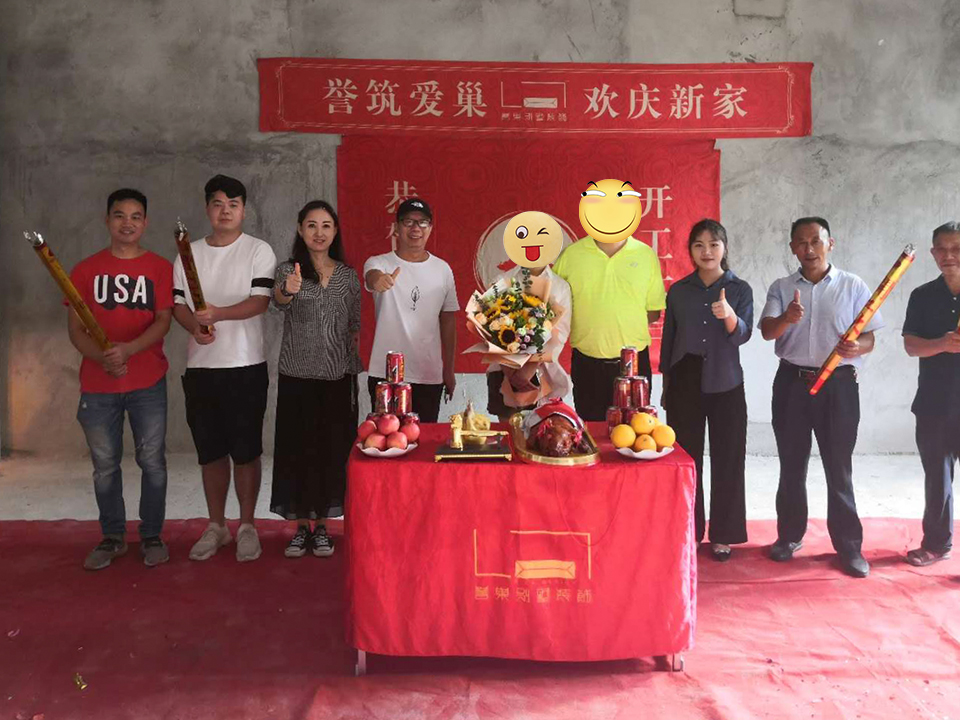開(kāi)工大吉！