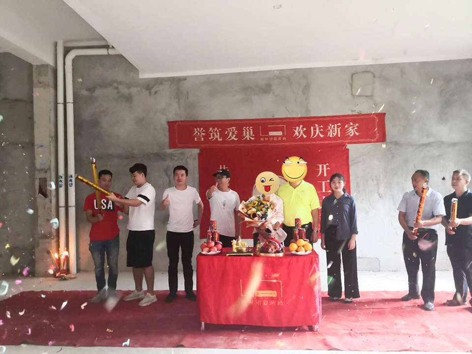 開(kāi)工大吉！