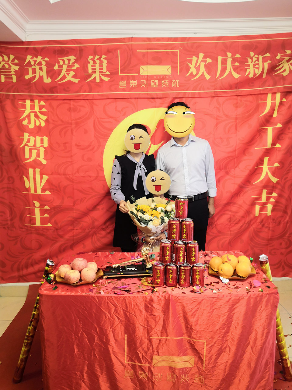 開(kāi)工大吉！
